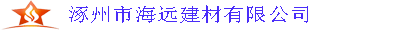 防火保温被_阻燃保温被_工程棉被_厂家|价格—海远保温棉被加工厂